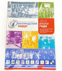     2010 