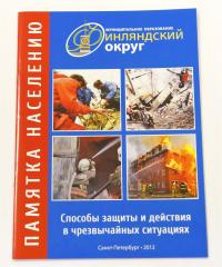              2012