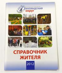       2012