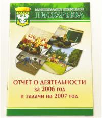        2007 