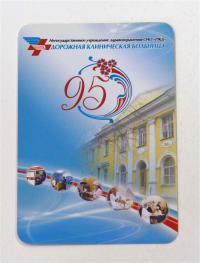      95 